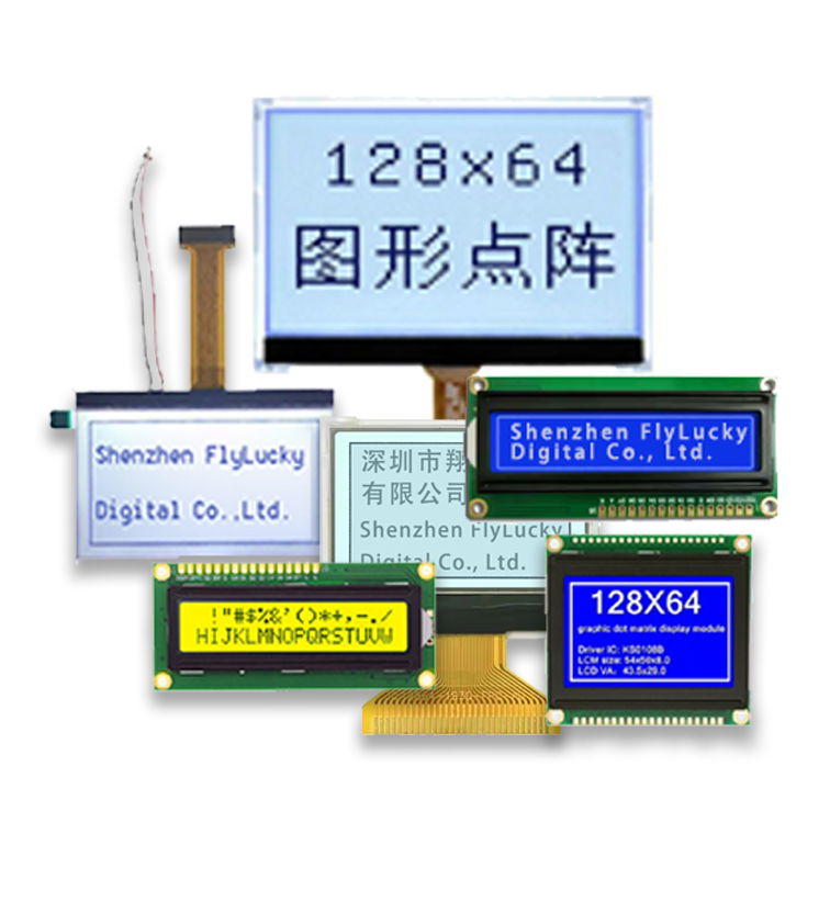 Monochrome LCD display collection