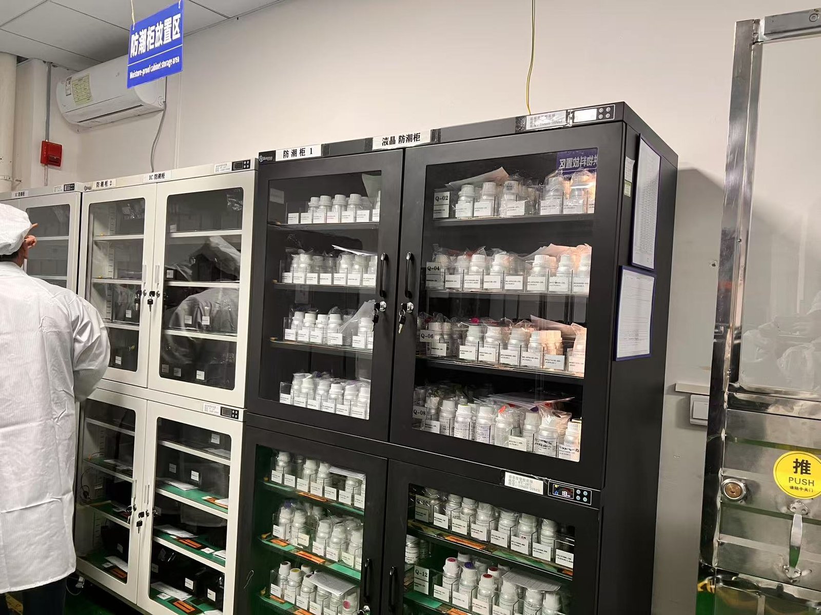 TFT LCD anti-slip cabinet placement area